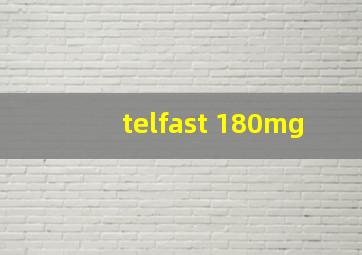 telfast 180mg